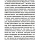 Жизнь и вечность. 15 бесед о смерти и страдании