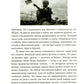 Любите людей, используйте вещи. В обратную сторону это не работает