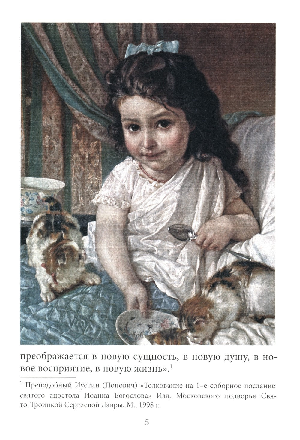 Жду новых встреч