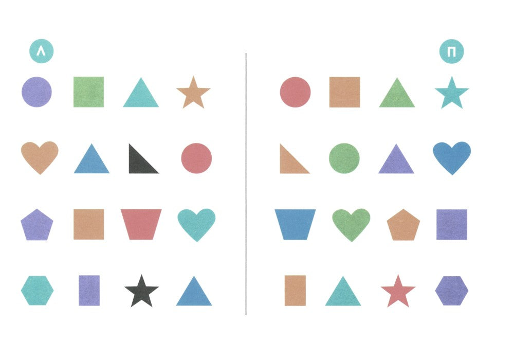 Увлекательная техника автоматизации звуков в слогах. Логонейротренажер. 5-7 лет