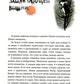 Мышонок, который Там