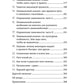 В ясном уме. Как алкоголь манипулирует подсознанием и как это прекратить