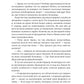 Нервные клетки с запасом. Кн. 1