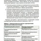 Радикально открытая диалектическая поведенческая терапия. Теория и практика л...