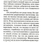 Лествица