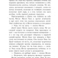 Расследования Луизы Блэкуэлл (комплект из 2-х книг)
