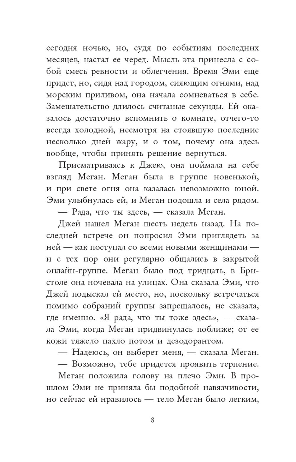 Расследования Луизы Блэкуэлл (комплект из 2-х книг)