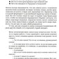 Поговорим о разводе. Как расстаться красиво