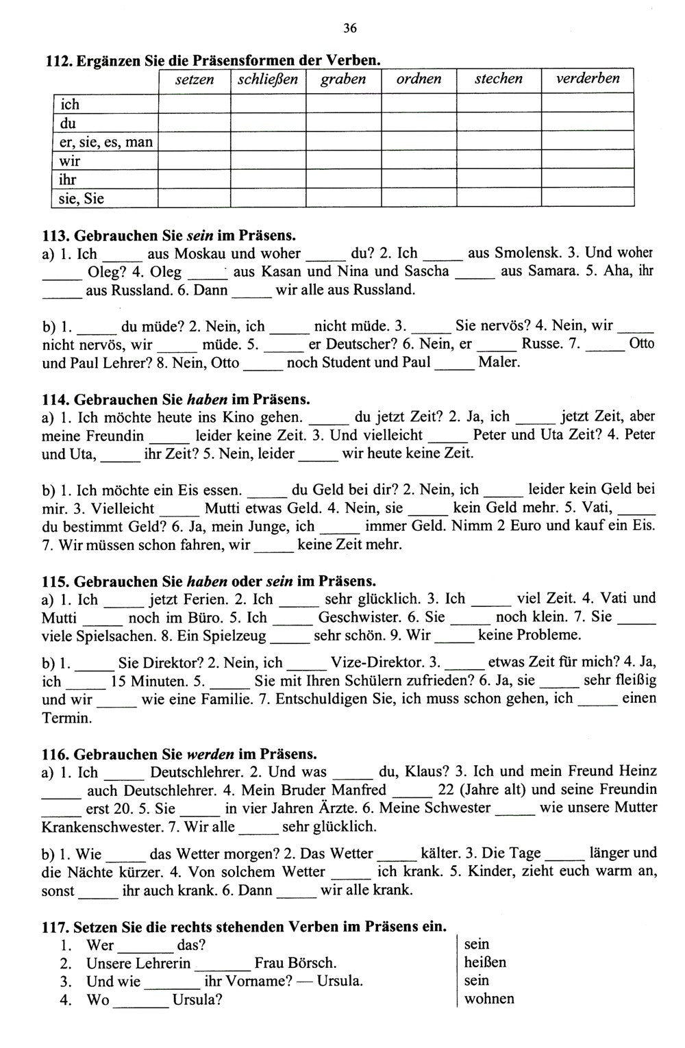 Грамматика немецкого языка в упражнениях = Deutsche Grammatik in Ubungen. 4-е...