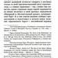 Таро Золотой Зари. Великий танец королевских фигур