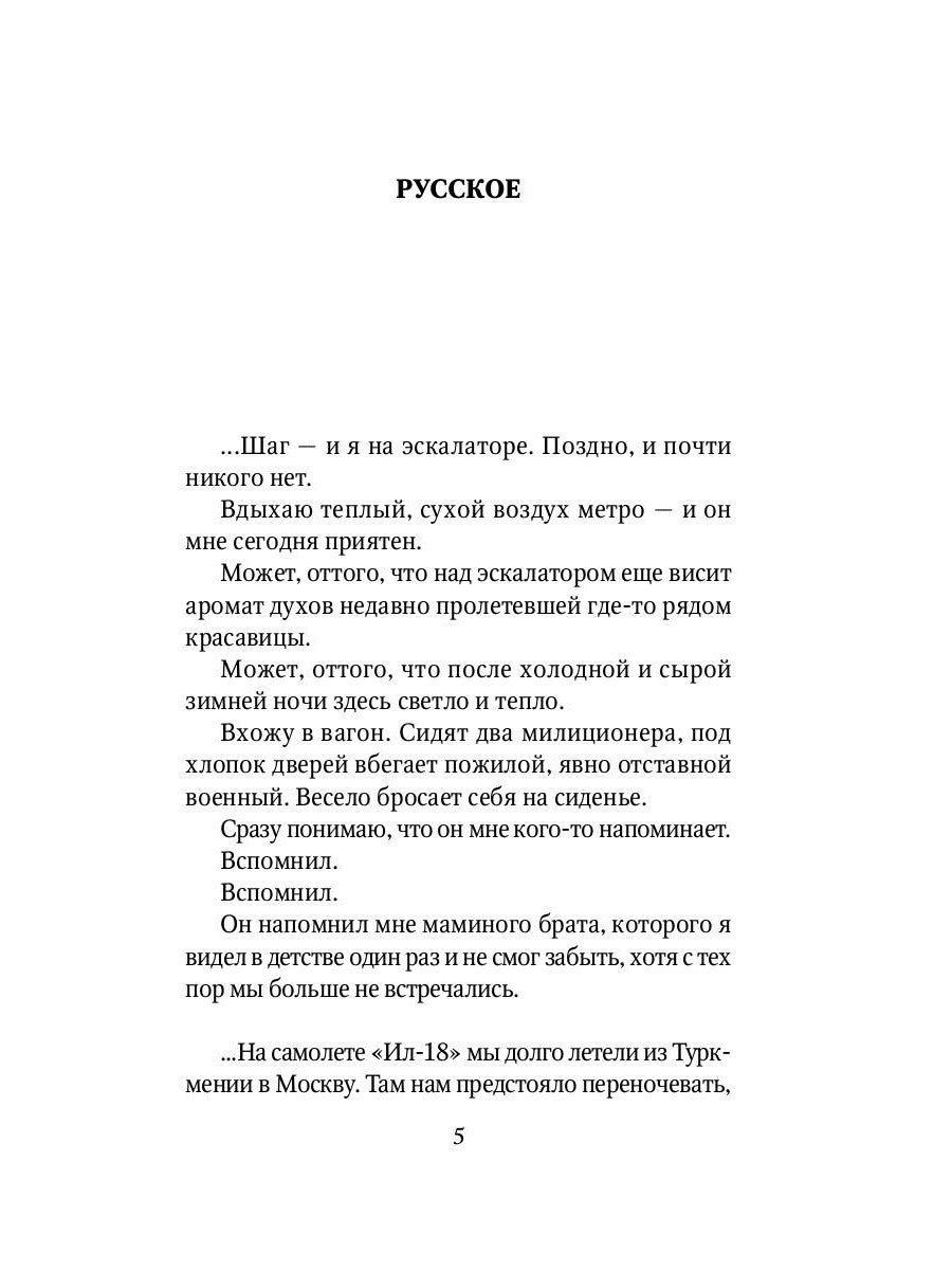 В центре океана