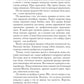 Пособие для начинающего мага