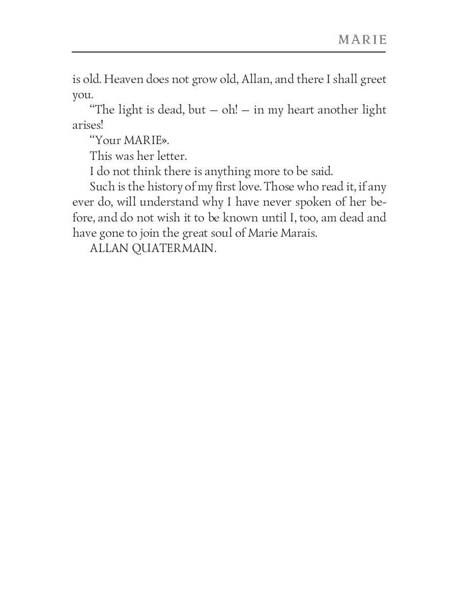 Marie = Мари: на англ.яз