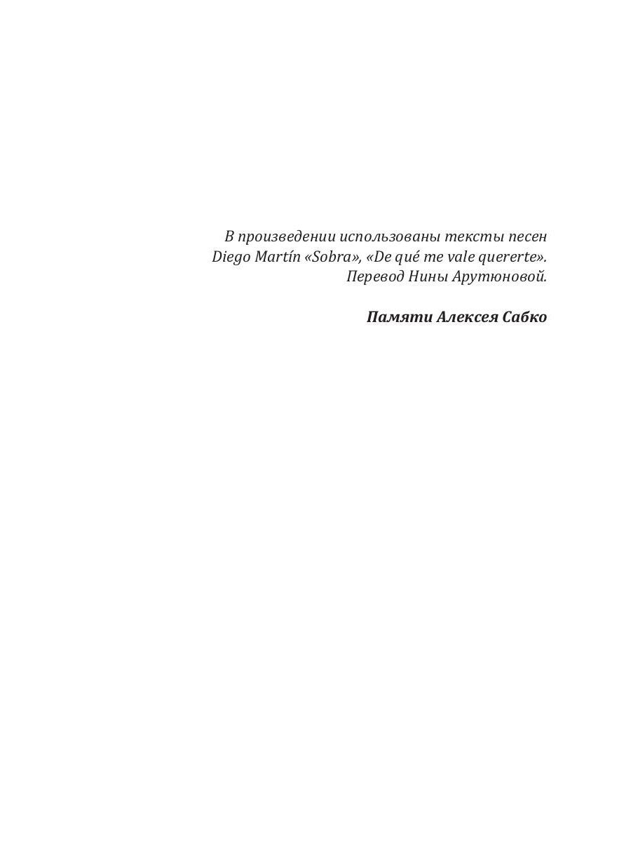 Зеркальный лабиринт