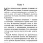 Тайны семьи Доусон