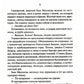 Улисс. В 2 т. (комплект в 2-х книгах): роман