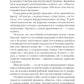 Сила Настоящего. Руководство к духовному пробуждению (пер.)