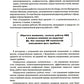 Операционный директор. Сила ресторанной компании. Т. 2