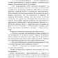 Сиренити