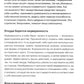 Как справляться с трудными ситуациями: Стресс, тревога, перемены, кризис, про...