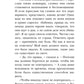 Мои встречи с Анной Франк: откровения выжившей в концлагере
