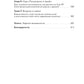 Быстрый ум: Как забывать лишнее и помнить нужное (обл.)