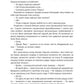 Темные боги. Проводник душ