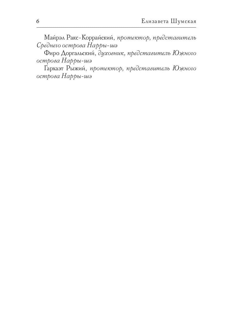 Боги вне подозрений