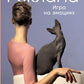 Реклама: Игра на эмоциях