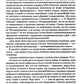Новые и новейшие работы 2002-2011