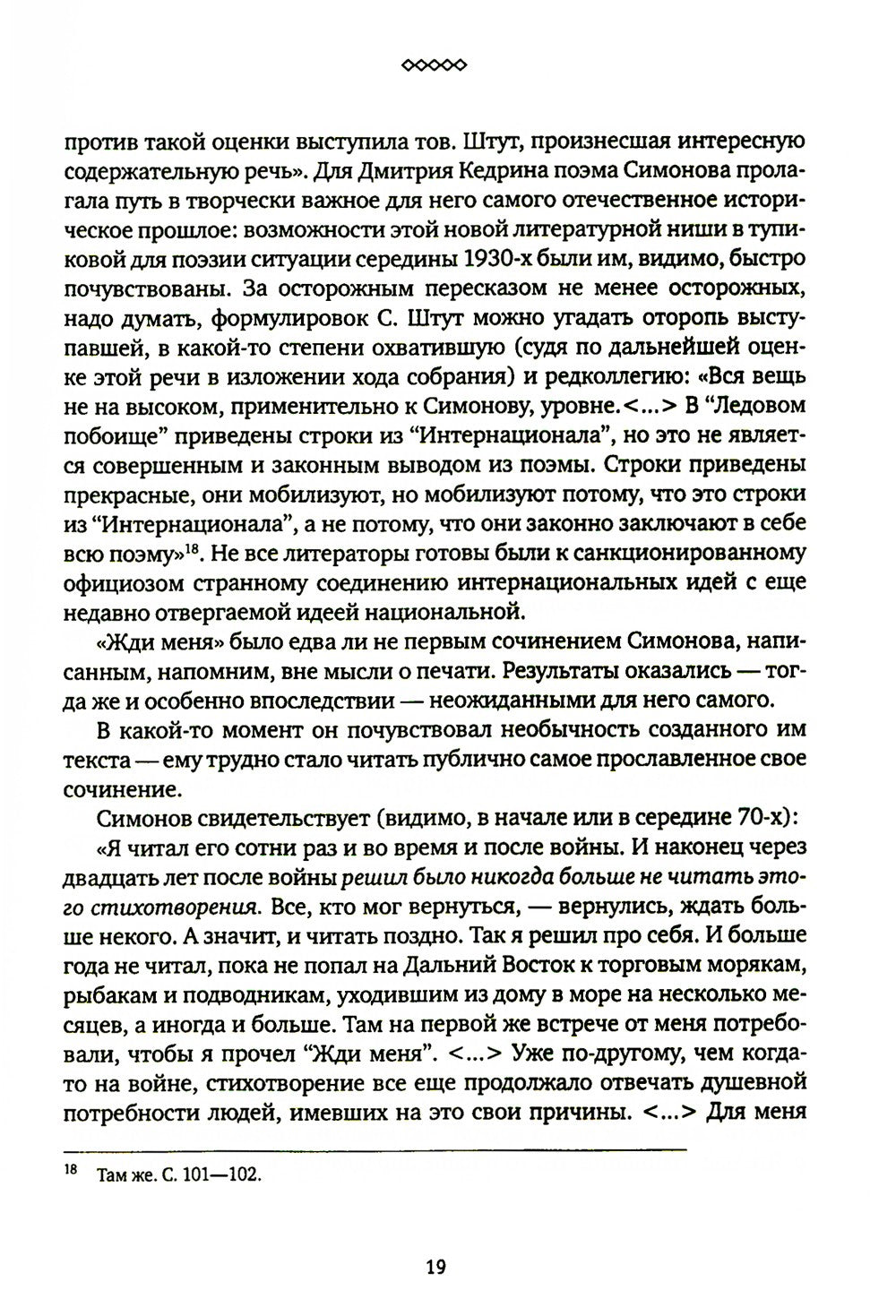 Новые и новейшие работы 2002-2011