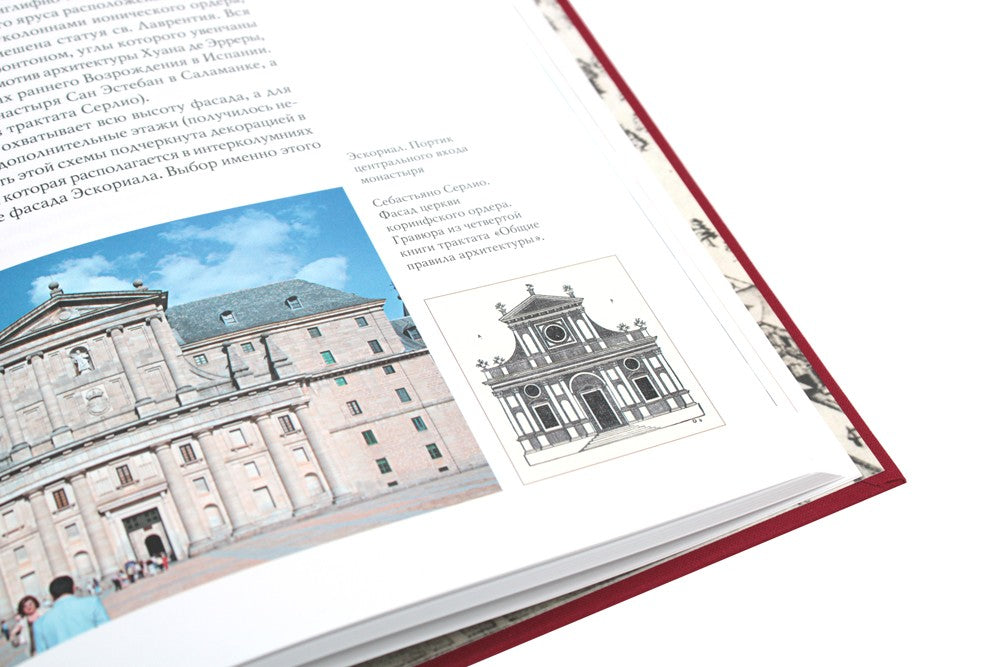 История архитектуры Испании эпохи Возрождения