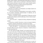 Любовь на краю света
