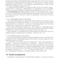 УЗИ в ветеринарии. Мелкие домашние животные. Органы брюшной полости; Репродук...