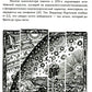 Метамодерн в музыке и вокруг нее. 2-е изд