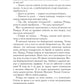 Череп в холодильнике