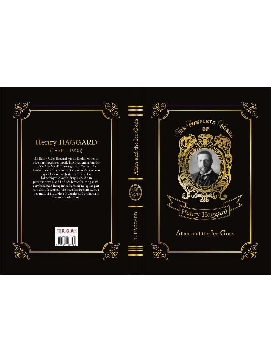 Allan and the Ice-Gods = Аллан и Ледяные Боги: на англ.яз