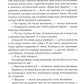 Ошибка Конан Дойла: детектив