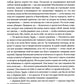 Портрет Дориана Грея