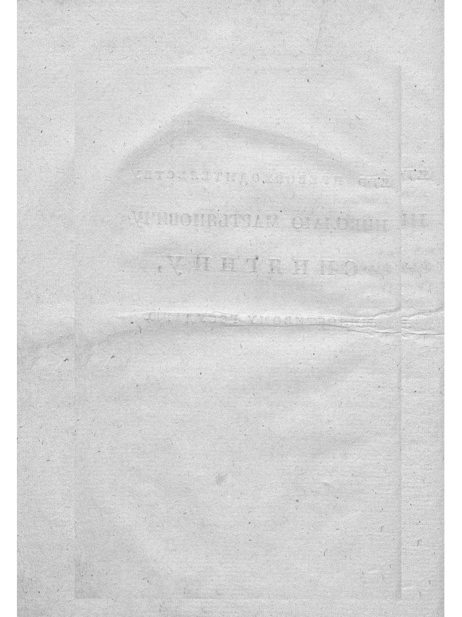 Воспоминания о походах 1813 и 1814 годов