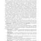 Патологическая анатомия: Учебник. В 2-х т. 3-е изд., перераб (комплект)