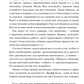 Профессия "Бизнес-аналитик". 3-е изд., испр. и доп