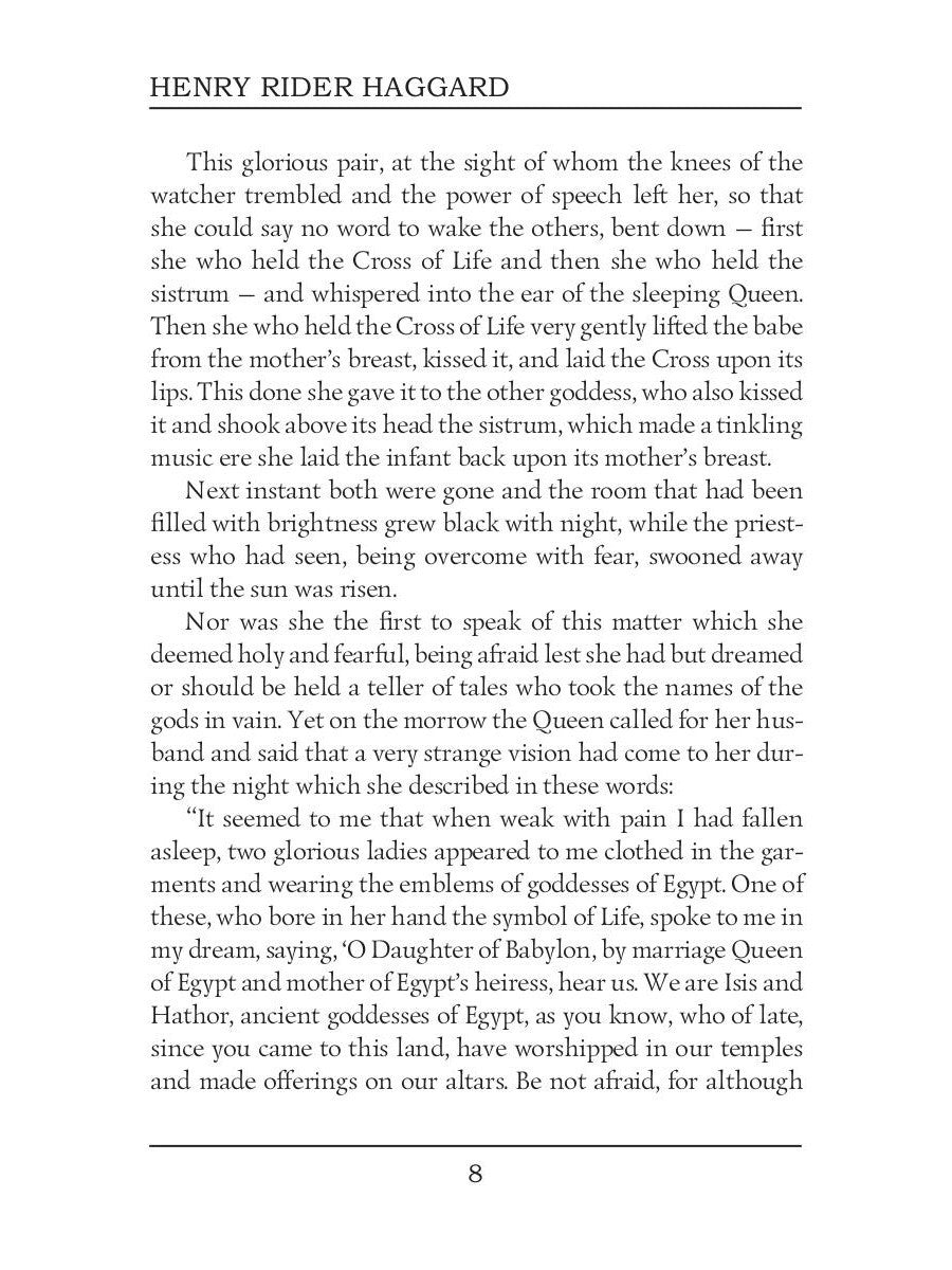 Queen of the Dawn = Владычица Зари: на англ.яз