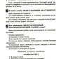 Справочник школьника 1-4 классы. Русский язык, математика, литературное чтени...