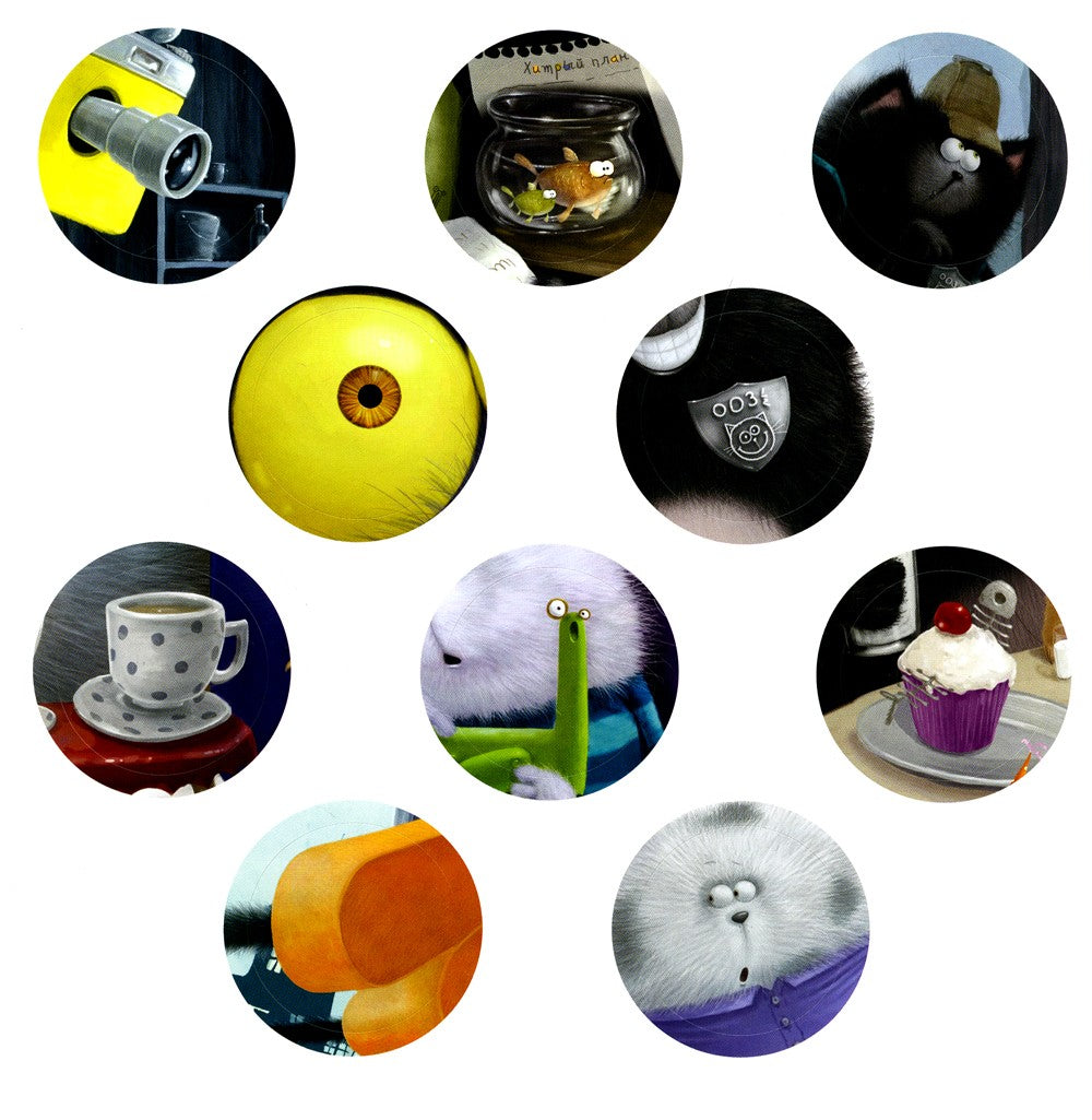 Тайный агент Шмяк. Книжка с наклейками