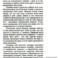 Проект "Человек"