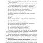 Кулинарная книга Золушки