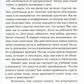 Обучение как приключение: Как сделать уроки интересными и увлекательными