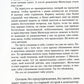 Войны