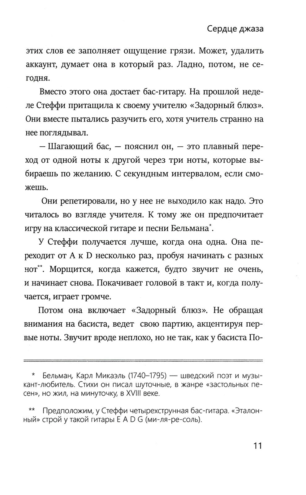 Лекарство для души. Мировые бестселлеры (комплект из 3-х книг)